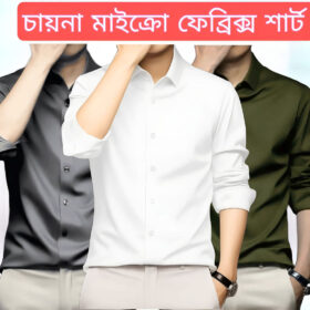 Men's Premium Wrinkel Free ( Ash , White, Olive - 3P Combo) China Stich Formal Shirt