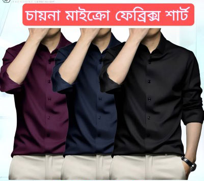 Men's Premium Wrinkel Free ( Black , Navy , jam -3P Combo) China Stich Formal Shirt