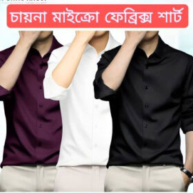 Men's Premium Wrinkel Free (Black , White , jam -3P Combo) China Stich Formal Shirt