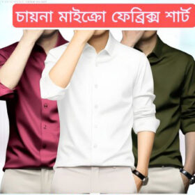 Men's Premium Wrinkel Free ( Marron, White , Olive - 3P Combo) China Stich Formal Shirt