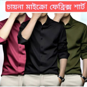 Men's Premium Wrinkel Free ( Jam , Black , Olive - 3P Combo) China Stich Formal Shirt