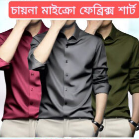 Men's Premium Wrinkel Free ( Marron, Ash , Olive - 3P Combo) China Stich Formal Shirt