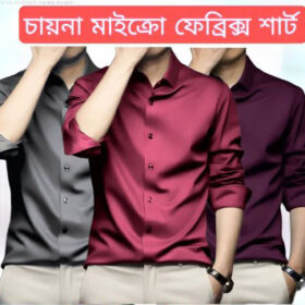 Men's Premium Wrinkel Free ( Ash , Marron , jam - 3P Combo) China Stich Formal Shirt