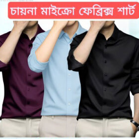 Men's Premium Wrinkel Free ( Jam , Sky Blue , Black - 3P Combo) China Stich Formal Shirt